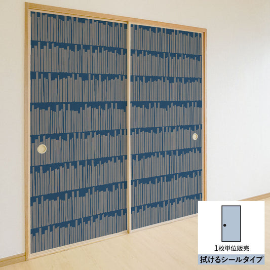ふすまリメイクシート 拭けるシールタイプ Bookshelf ネイビー (約185cm×100cm) HMST-BS-02