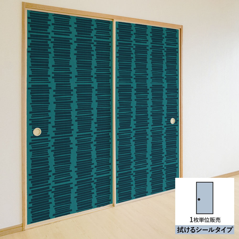 ふすまリメイクシート 拭けるシールタイプ Tsundoku ティールブルー (約185cm×100cm) HMST-BS-04
