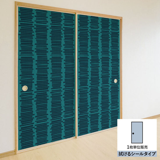 ふすまリメイクシート 拭けるシールタイプ Tsundoku ティールブルー (約185cm×100cm) HMST-BS-04