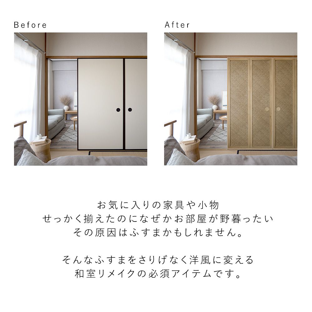 ふすまリメイクシート 拭けるシールタイプ Louver セージグリーン Lサイズ (約200cm×100cm)