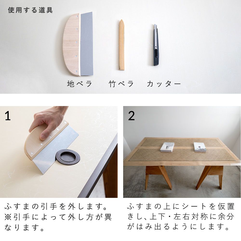 ふすまリメイクシート 拭けるシールタイプ Louver ライトグレー Mサイズ (約185cm×100cm)