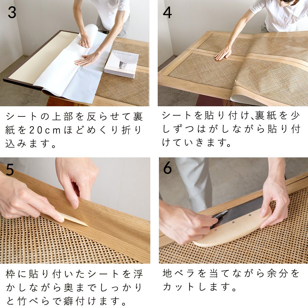 ふすまリメイクシート 天袋タイプ Bamboo ダーク (約100cm×60cm)