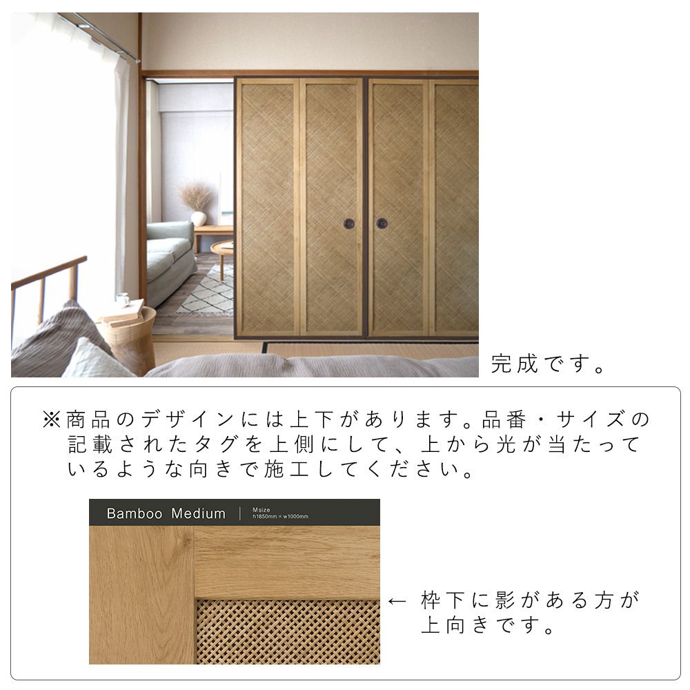 ふすまリメイクシート Louver ダーク Lサイズ (約200cm×100cm)