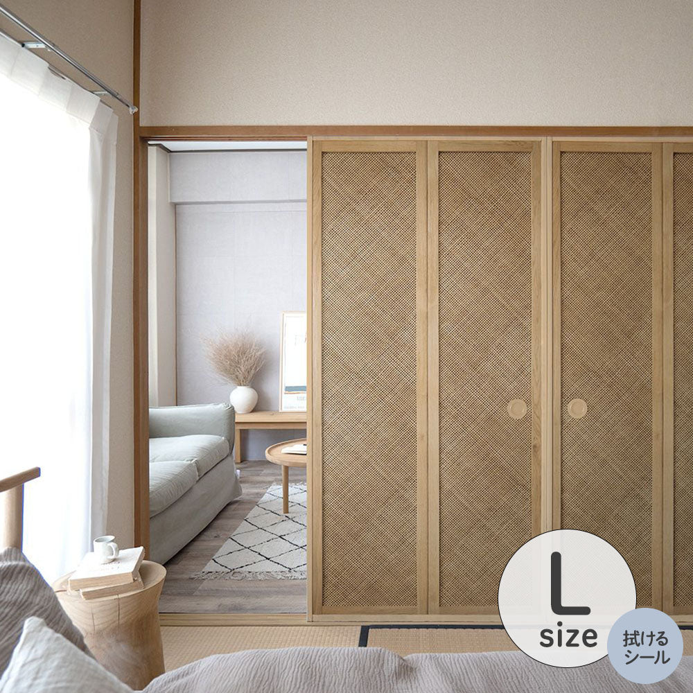ふすまリメイクシート 拭けるシールタイプ Bamboo ミディアム Lサイズ (約200cm×100cm)