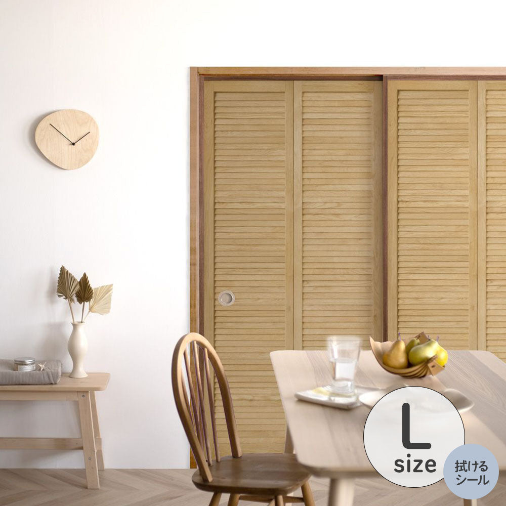 ふすまリメイクシート 拭けるシールタイプ Louver ミディアム Lサイズ (約200cm×100cm)