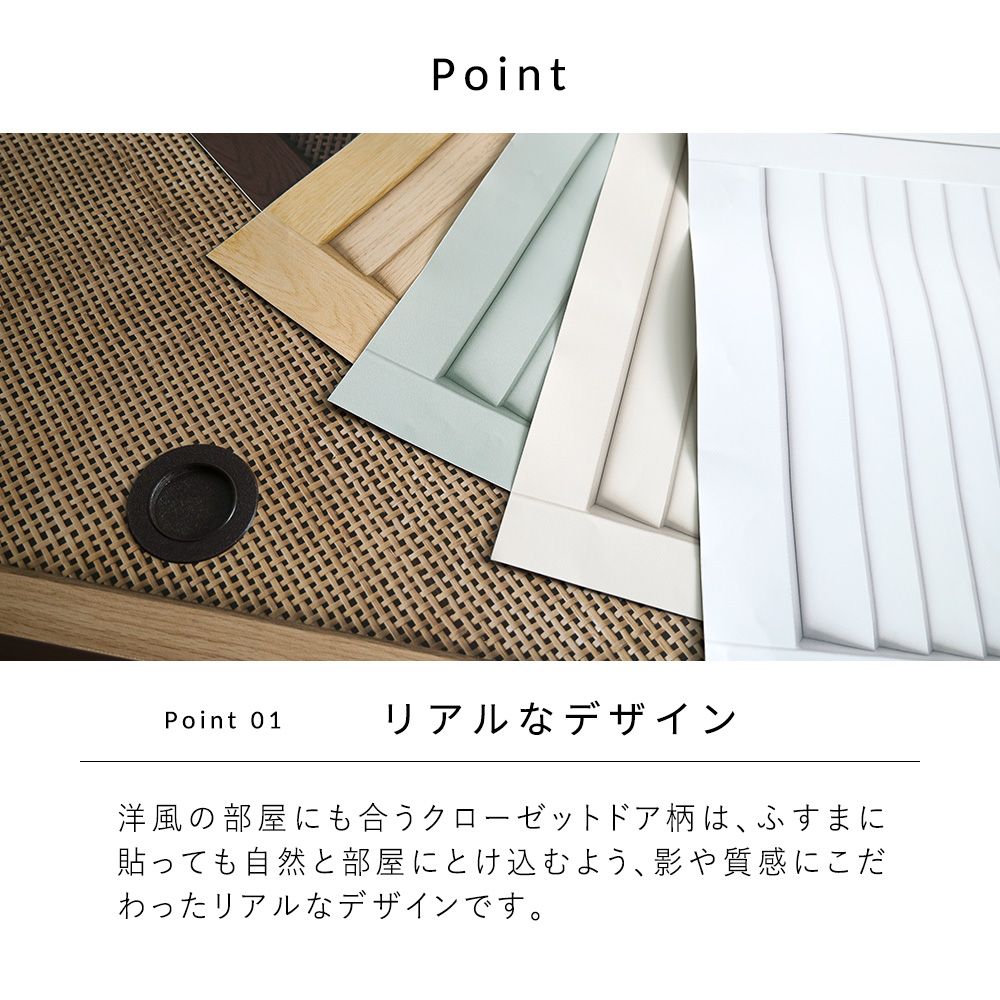 ふすまリメイクシート 拭けるシールタイプ Louver ライトグレー Mサイズ (約185cm×100cm)