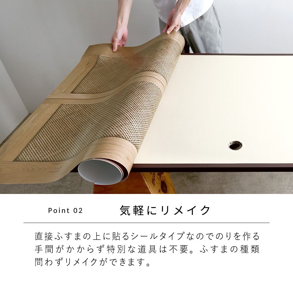 ふすまリメイクシート Louver ホワイト Lサイズ (約200cm×100cm)