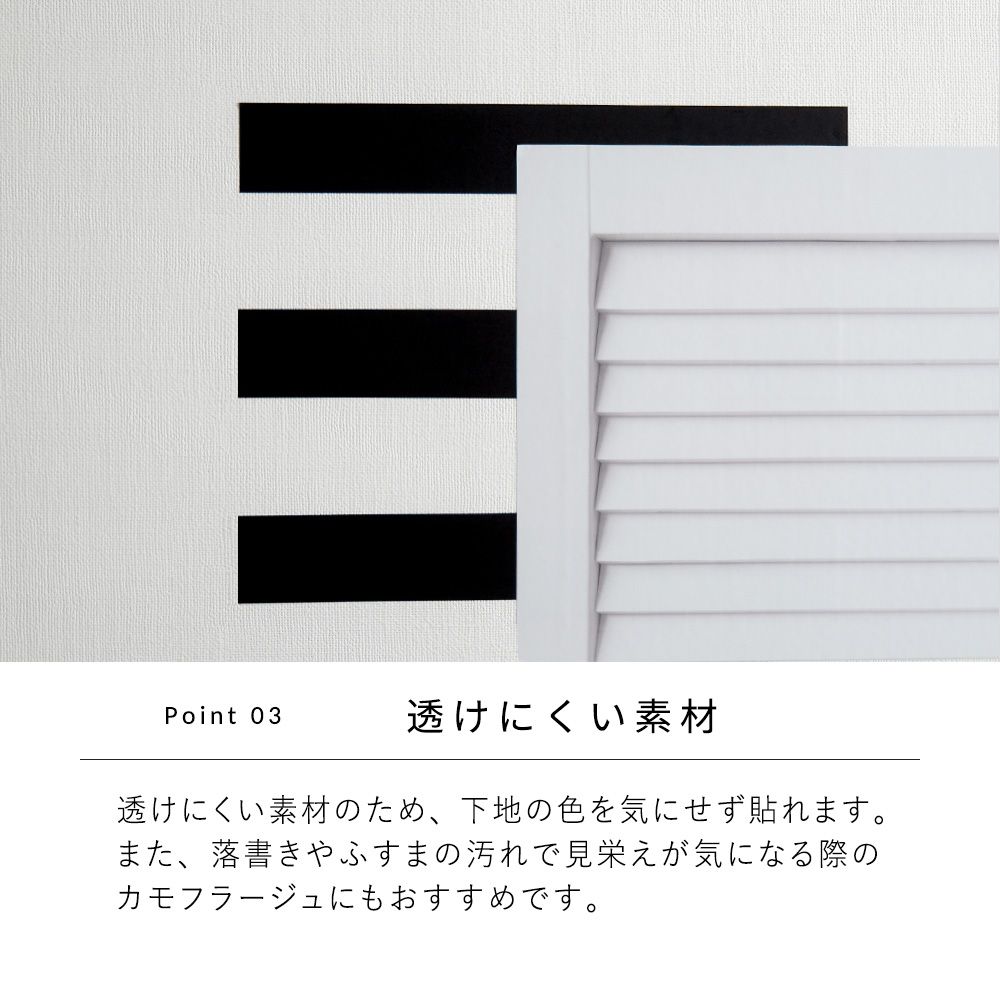 ふすまリメイクシート Louver ホワイト Lサイズ (約200cm×100cm)