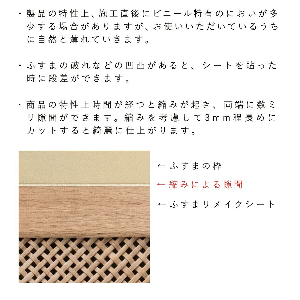 ふすまリメイクシート Louver サックスブルー Lサイズ (約200cm×100cm)