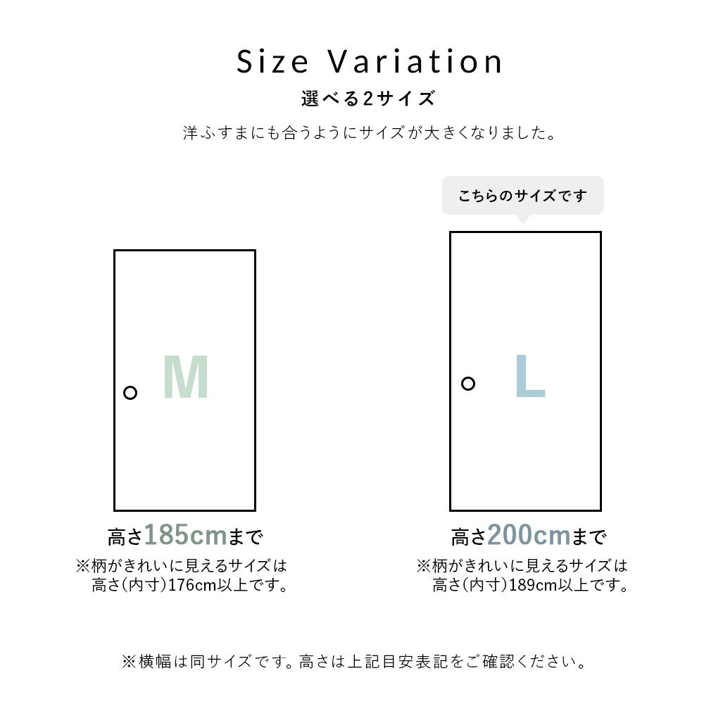 選べる2サイズ