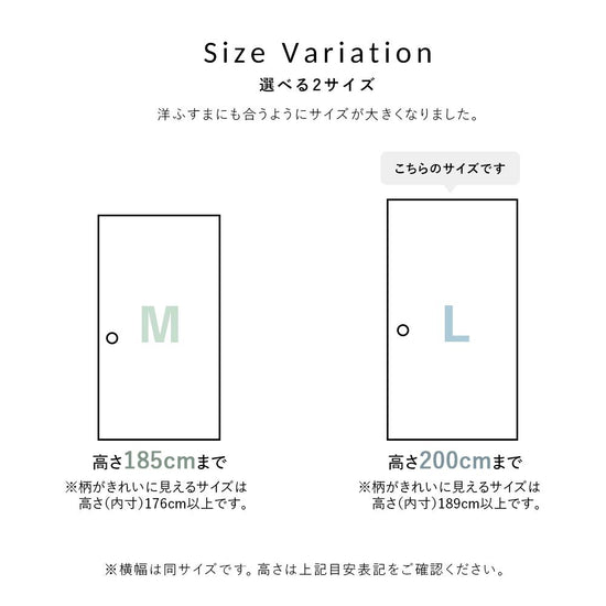 選べる2サイズ