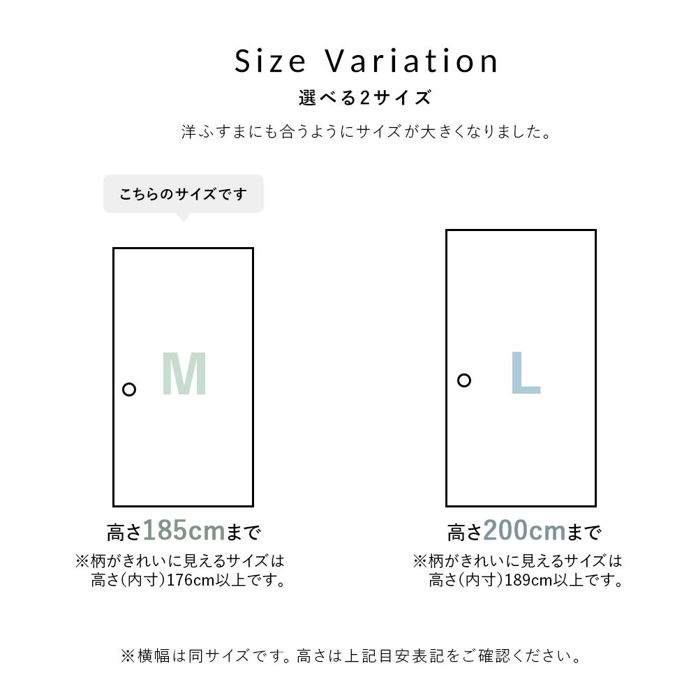 ふすまリメイクシート Louver サックスブルー Mサイズ (約185cm×100cm)