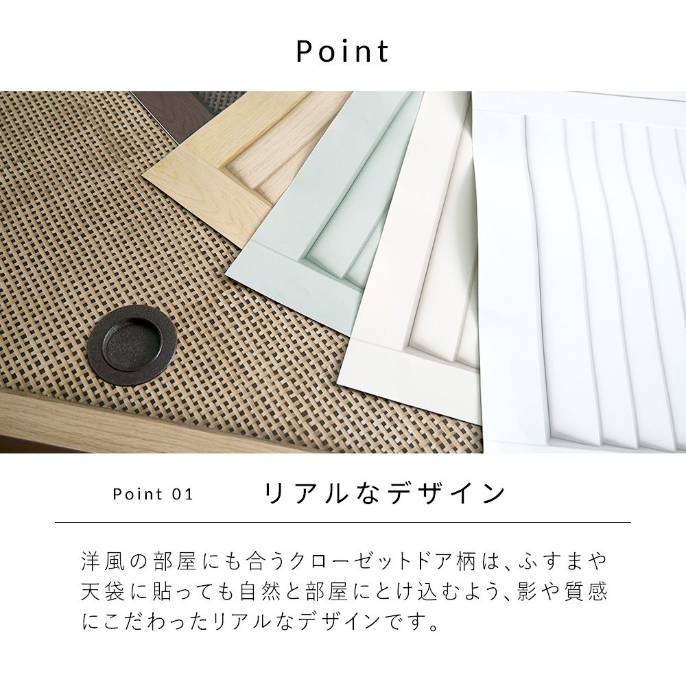 ふすまリメイクシート 拭けるシールタイプ 天袋タイプ Louver サックスブルー (約100cm×60cm)