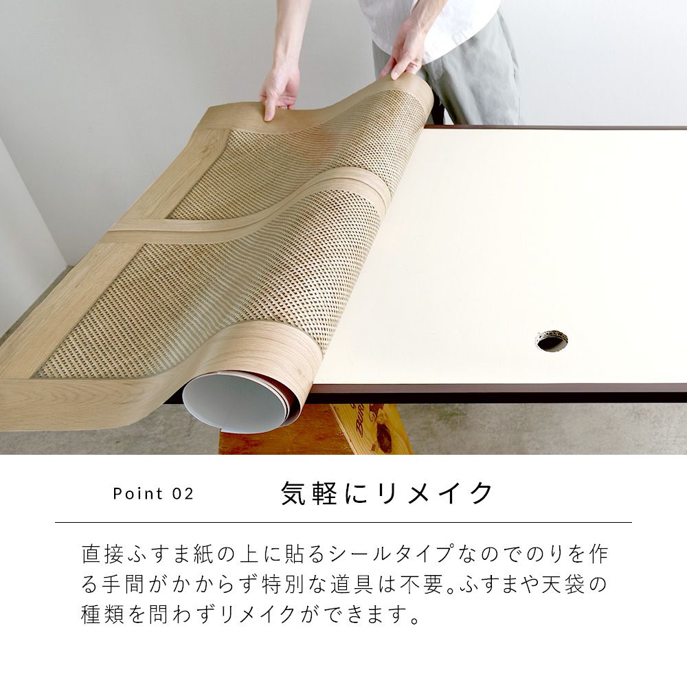 ふすまリメイクシート 拭けるシールタイプ 天袋タイプ Louver ミディアム (約100cm×60cm)