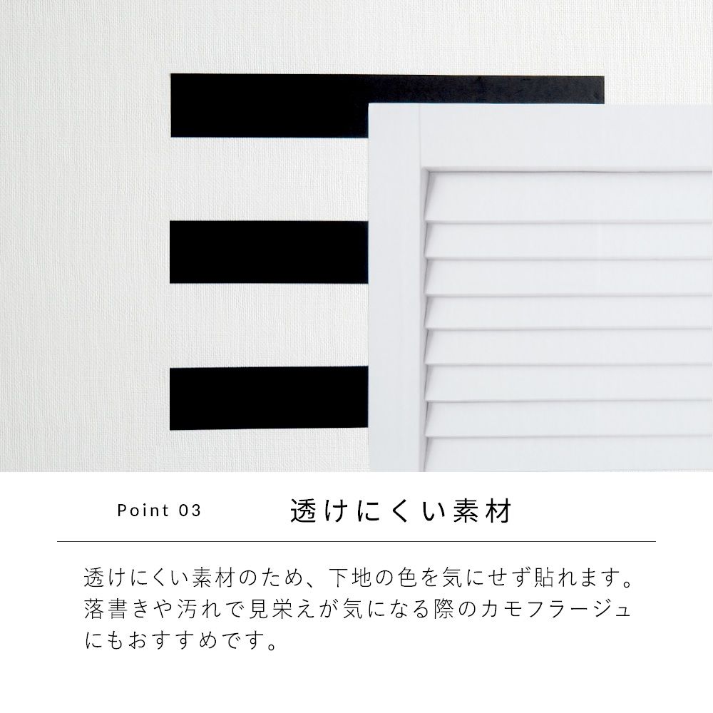 ふすまリメイクシート 天袋タイプ Louver ダーク (約100cm×60cm)