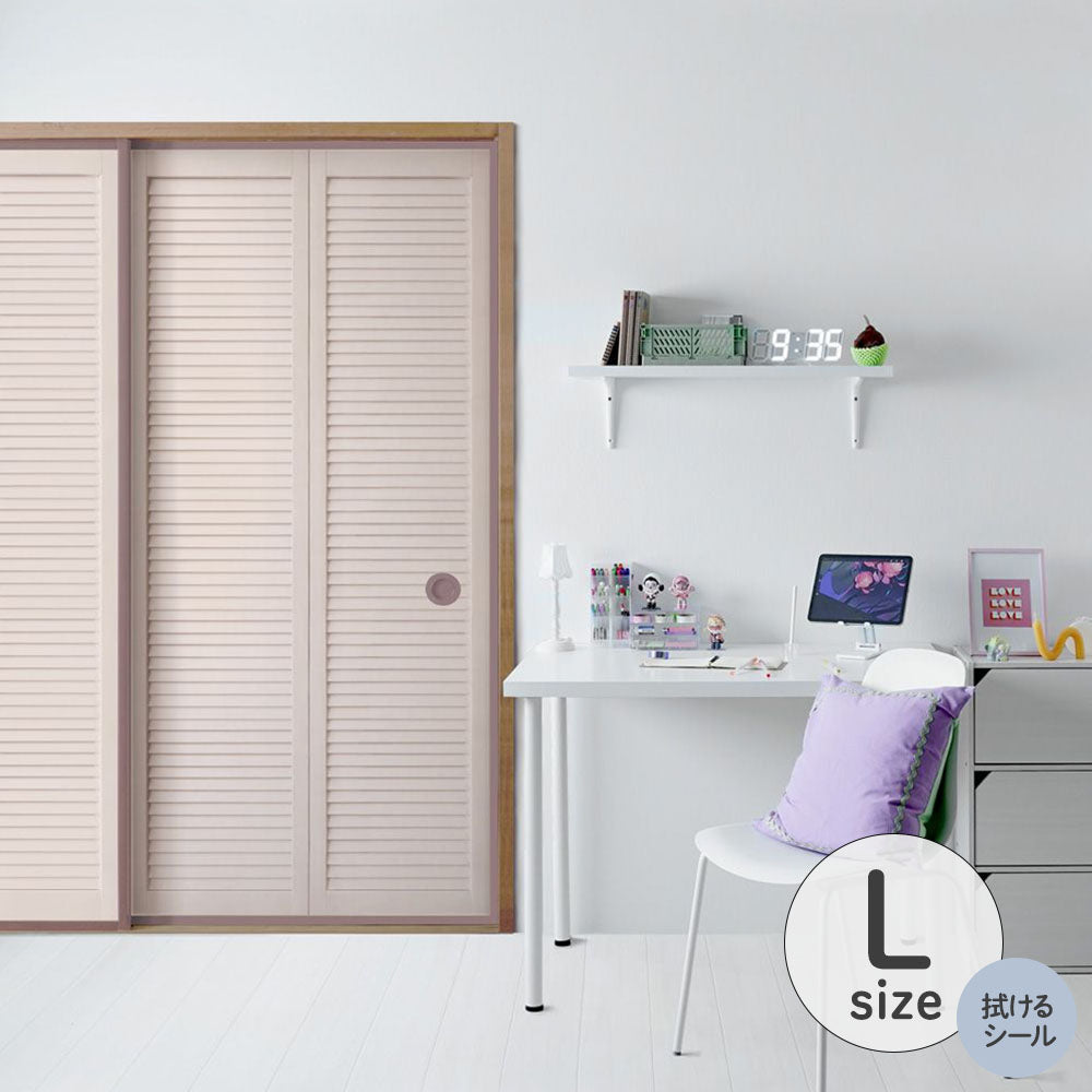 ふすまリメイクシート 拭けるシールタイプ Louver コーラル Lサイズ (約200cm×100cm)