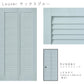 ふすまリメイクシート Louver サックスブルー Lサイズ (約200cm×100cm)