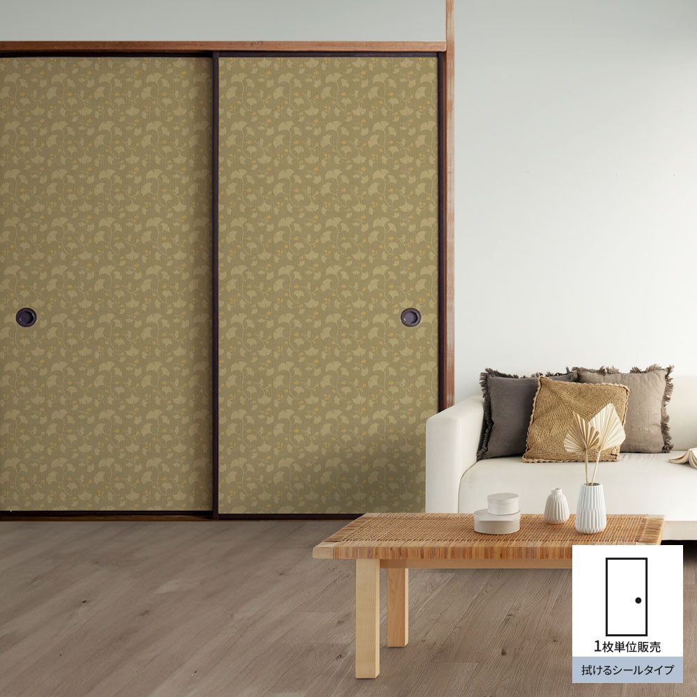 ふすまリメイクシート 拭けるシールタイプ 大正ロマン いちょう (約185cm×100cm)