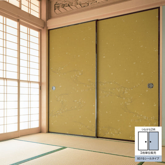 ふすまリメイクシート 拭けるシールタイプ 大正ロマン つながる2柄 小花Ｂ 芥子色 (約185cm×100cm)