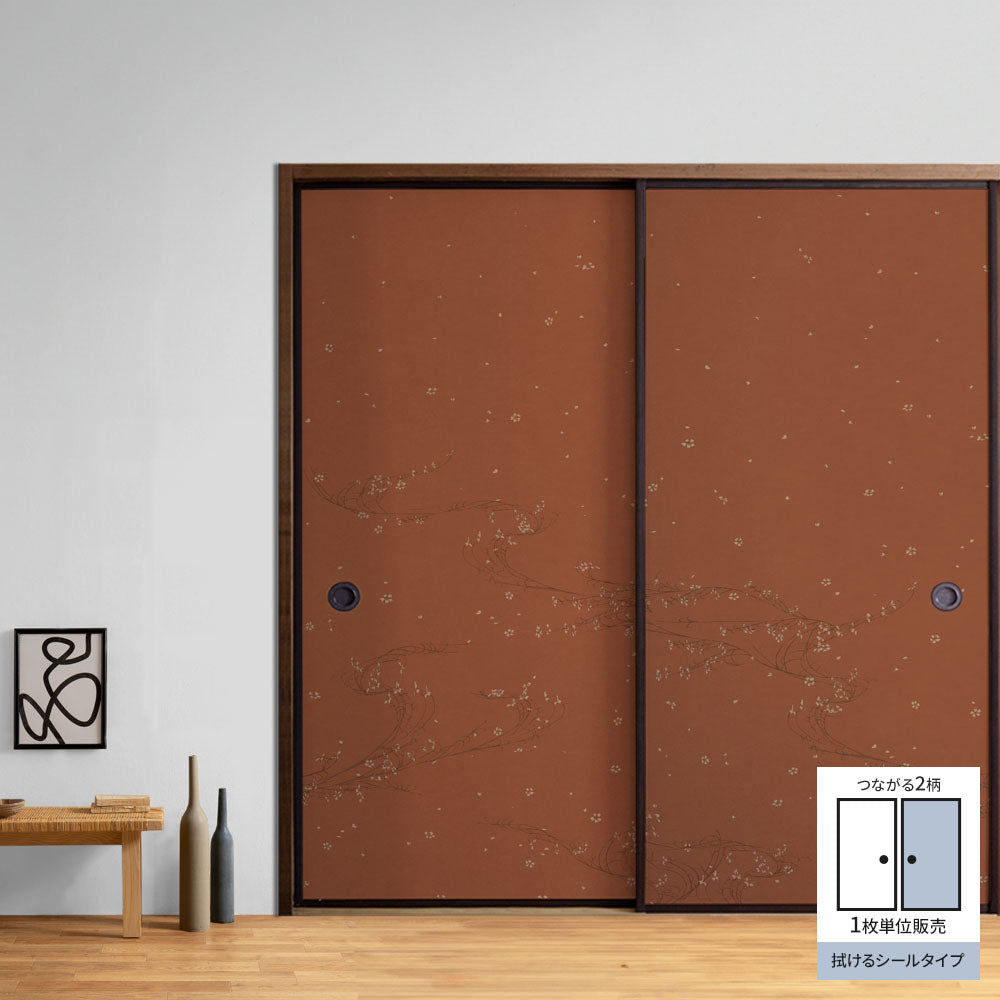 ふすまリメイクシート 拭けるシールタイプ 大正ロマン つながる2柄 小花Ｂ 煉瓦 (約185cm×100cm)