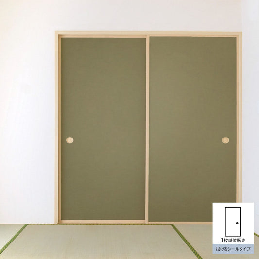 ふすまリメイクシート 拭けるシールタイプ 雲龍紙 鶯 (約185cm×100cm)