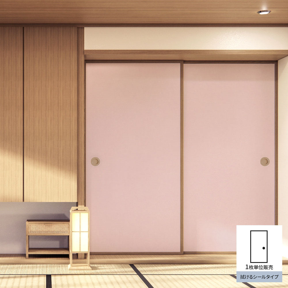ふすまリメイクシート 拭けるシールタイプ 雲龍紙 桜色 (約185cm×100cm)