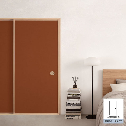 ふすまリメイクシート 拭けるシールタイプ 雲龍紙 煉瓦 (約185cm×100cm)