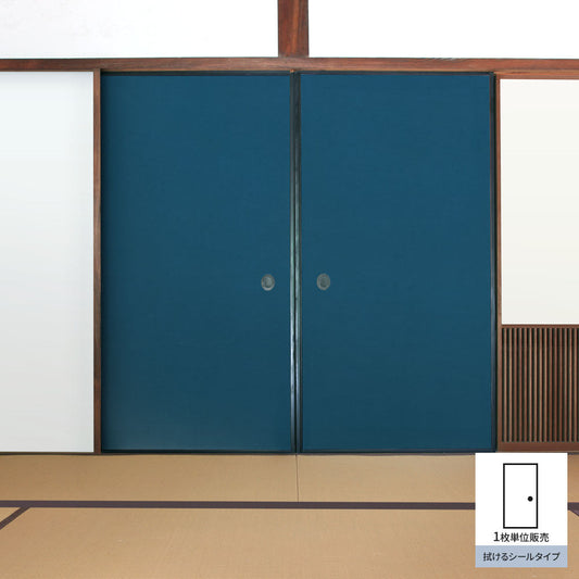 ふすまリメイクシート 拭けるシールタイプ 雲龍紙 るり (約185cm×100cm)