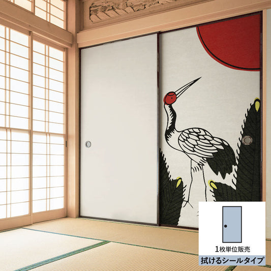 ふすまリメイクシート 拭けるシールタイプ HANAFUDA 松に鶴  (約185cm×100cm) HMST-HF-01