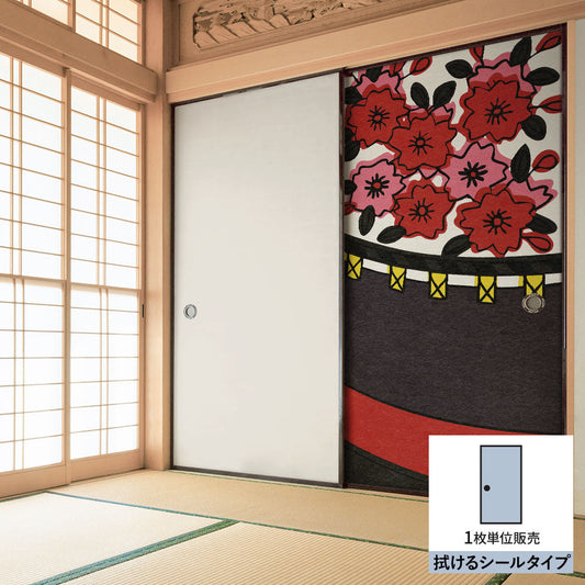 ふすまリメイクシート 拭けるシールタイプ HANAFUDA 桜に幕  (約185cm×100cm) HMST-HF-03