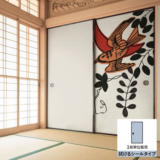 ふすまリメイクシート 拭けるシールタイプ HANAFUDA 藤に不如帰  (約185cm×100cm) HMST-HF-04