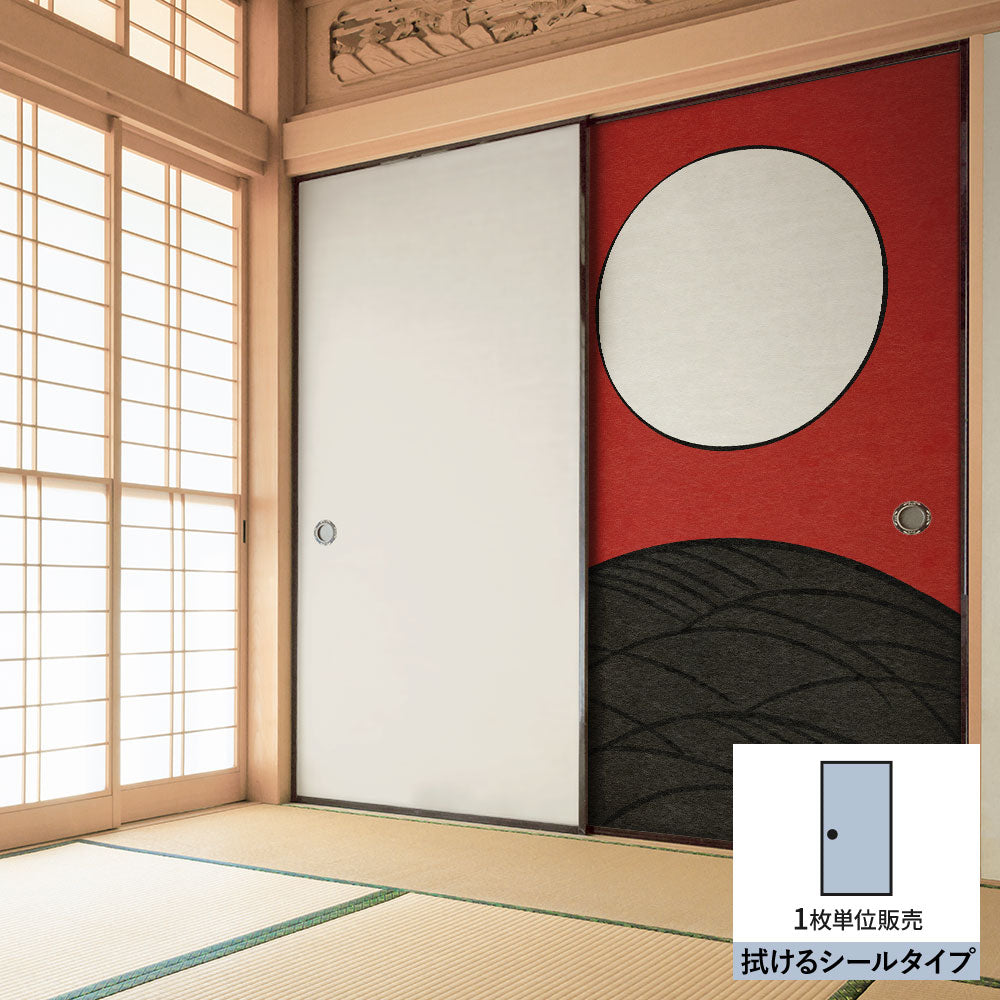 ふすまリメイクシート 拭けるシールタイプ HANAFUDA 芒に月  (約185cm×100cm) HMST-HF-08