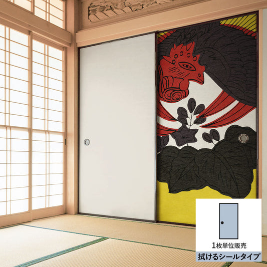 ふすまリメイクシート 拭けるシールタイプ HANAFUDA 桐に鳳凰  (約185cm×100cm) HMST-HF-12