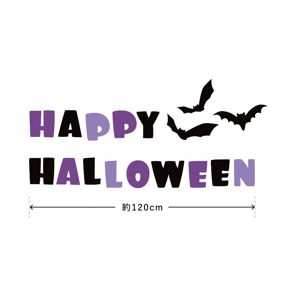 貼ってはがせる Halloween Sticker ハロウィンステッカー ロゴ ブラック×パープル HMST-LOG-04