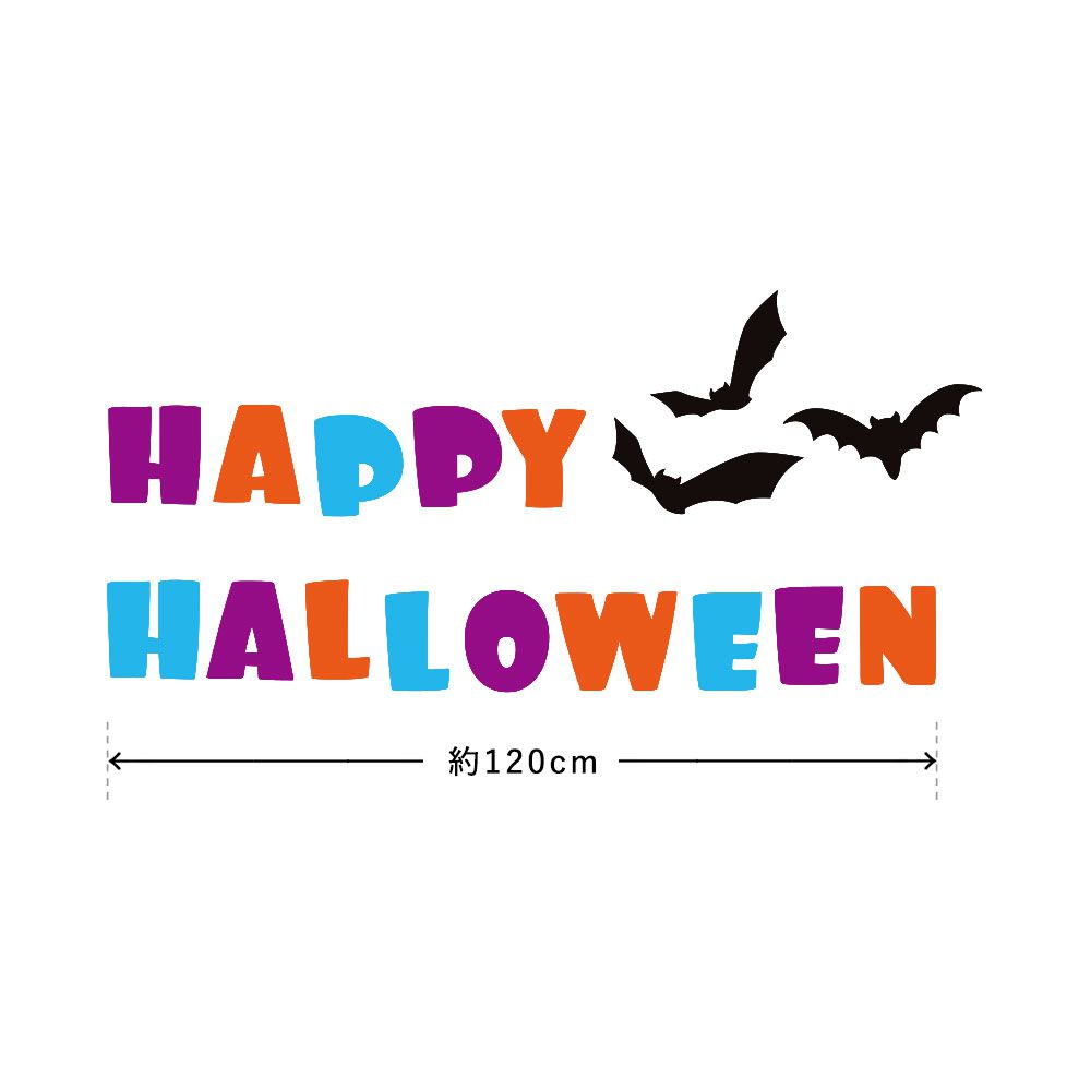 貼ってはがせる Halloween Sticker ハロウィンステッカー ロゴ ジェリービーンズ HMST-LOG-07