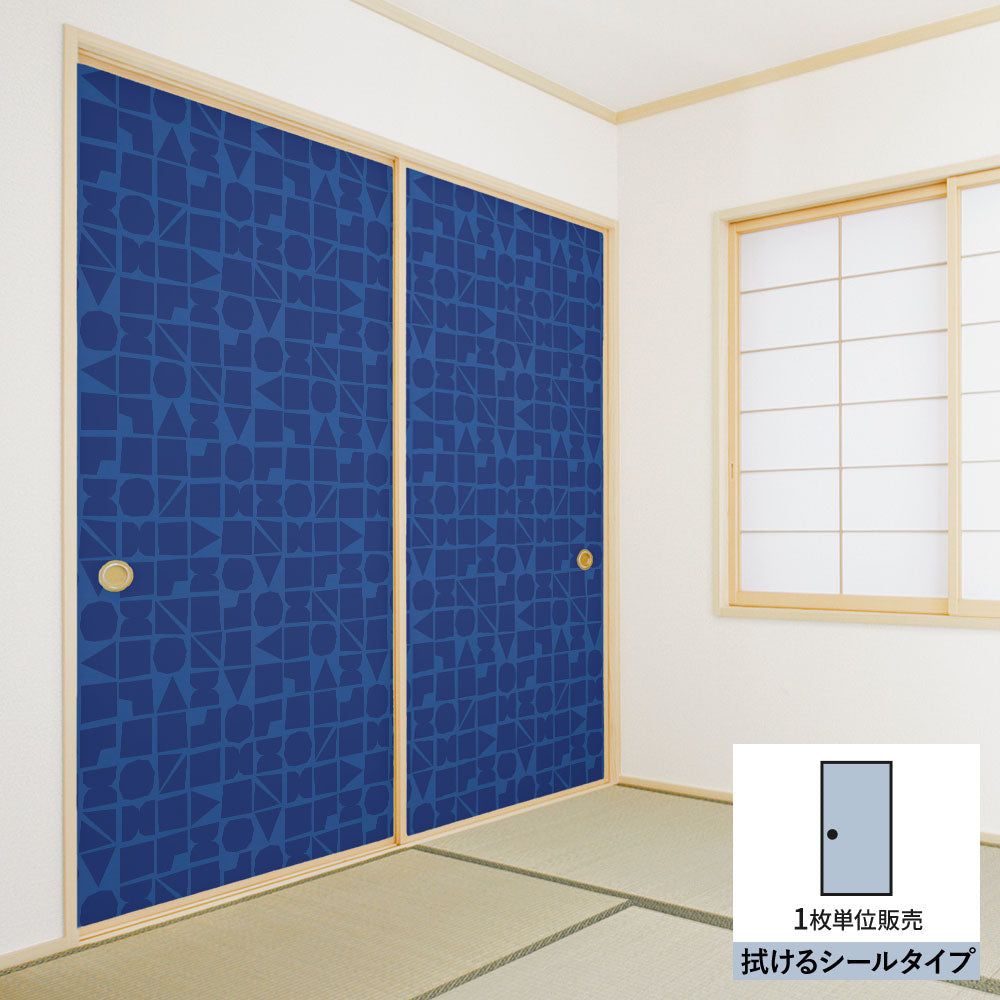 ふすまリメイクシート 拭けるシールタイプ 北欧柄 Danran  (約185cm×100cm) HMST-KK-01