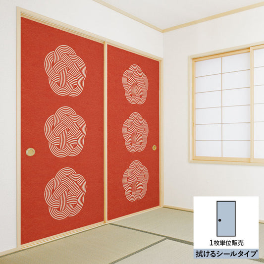 ふすまリメイクシート 拭けるシールタイプ MIZUHIKI 梅結び 紅×白 (約185cm×100cm) HMST-MF-10