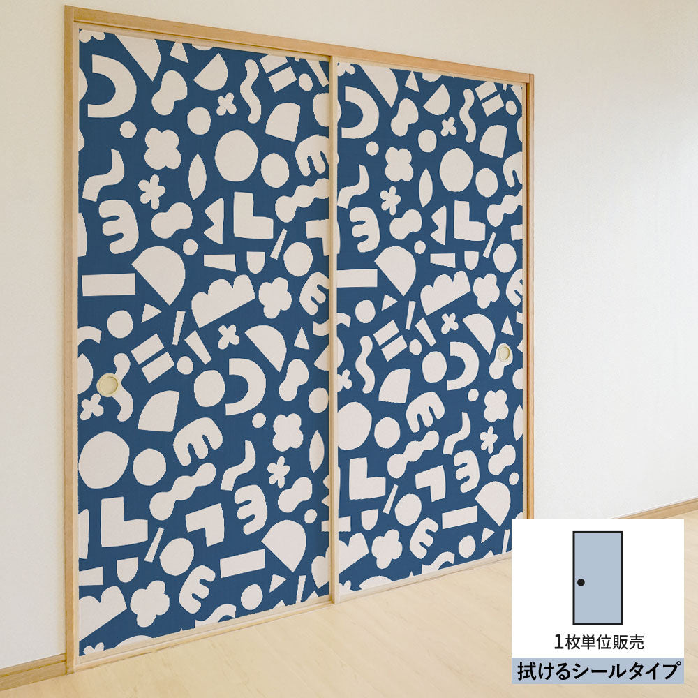 ふすまリメイクシート 拭けるシールタイプ Mazemaze ネイビー (約185cm×100cm) HMST-MZ-03