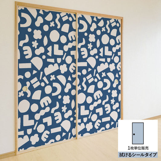 ふすまリメイクシート 拭けるシールタイプ Mazemaze ネイビー (約185cm×100cm) HMST-MZ-03