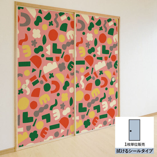 ふすまリメイクシート 拭けるシールタイプ Mazemaze ミックス (約185cm×100cm) HMST-MZ-04