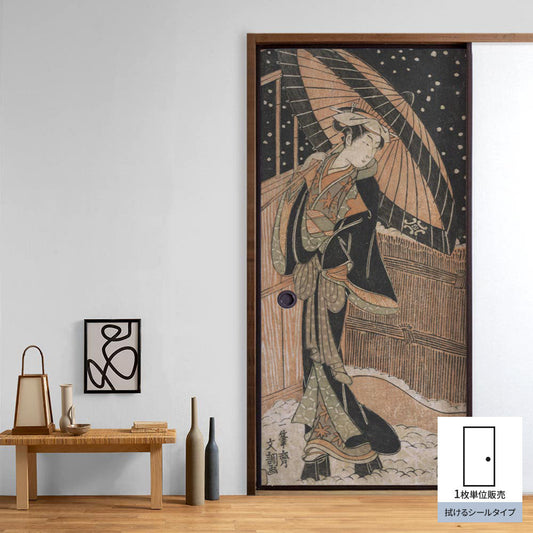 ふすまリメイクシート 拭けるシールタイプ 一筆斎文調 俳優 中村清三 (約185cm×100cm)