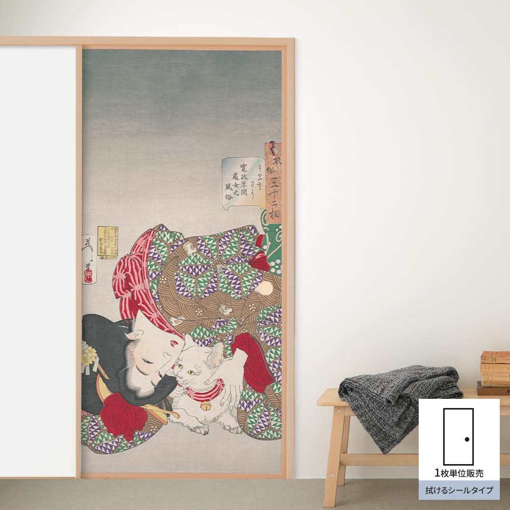 ふすまリメイクシート 拭けるシールタイプ 月岡芳年 うるさそう (約185cm×100cm)