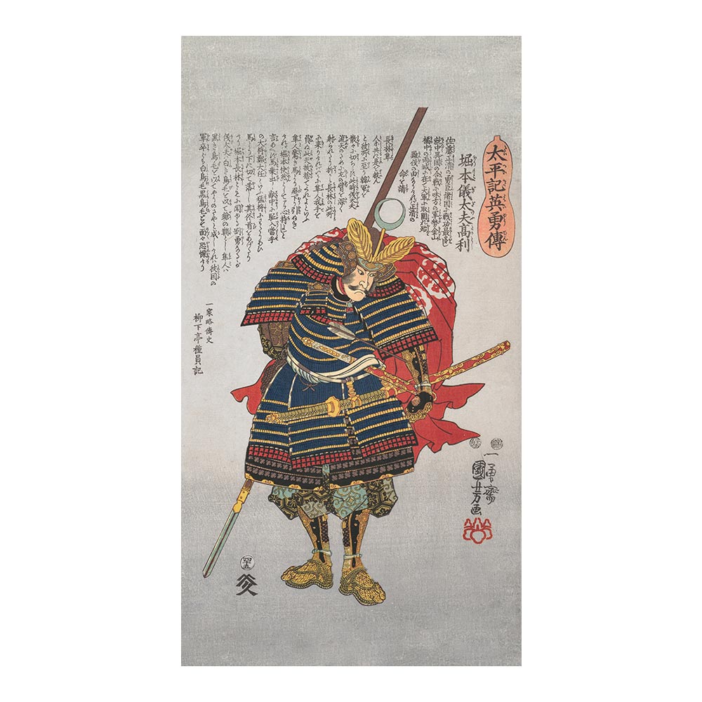 ふすまリメイクシート 拭けるシールタイプ 歌川国芳 堀本義太夫高利 (約185cm×100cm)