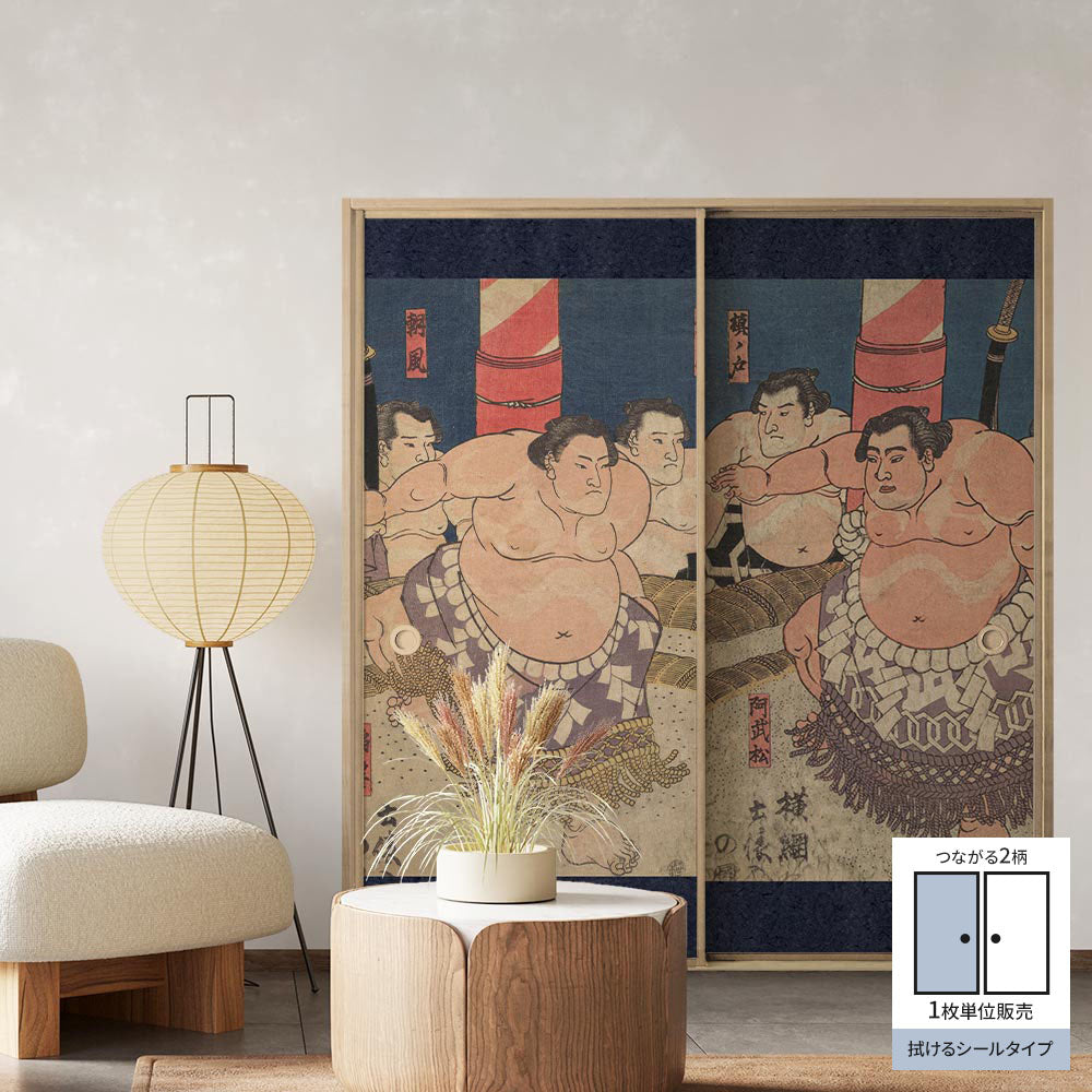 ふすまリメイクシート 拭けるシールタイプ つながる2柄 歌川国貞 稲妻 雷五郎 (約185cm×100cm)