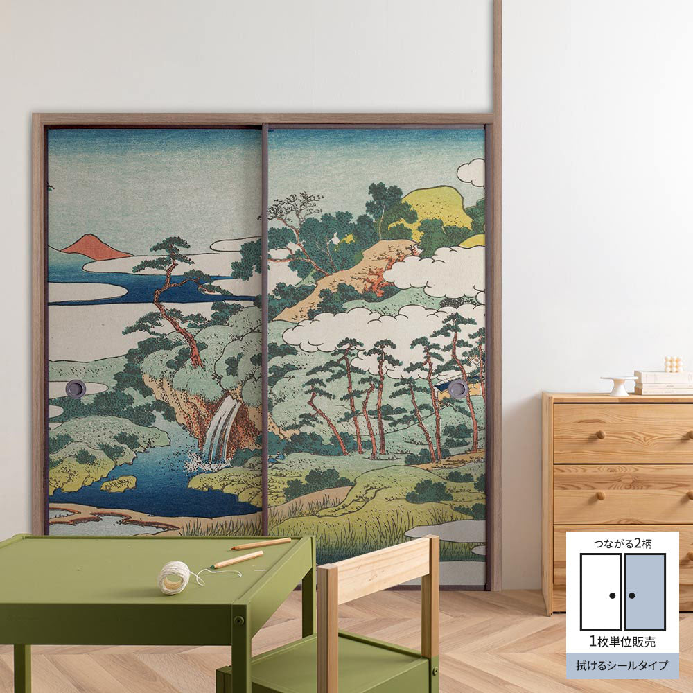ふすまリメイクシート 拭けるシールタイプ つながる2柄 葛飾北斎 城嶽霊泉 B (約185cm×100cm)