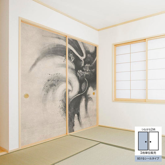 ふすまリメイクシート 拭けるシールタイプ つながる2柄 狩野山雪 龍図 A (約185cm×100cm)