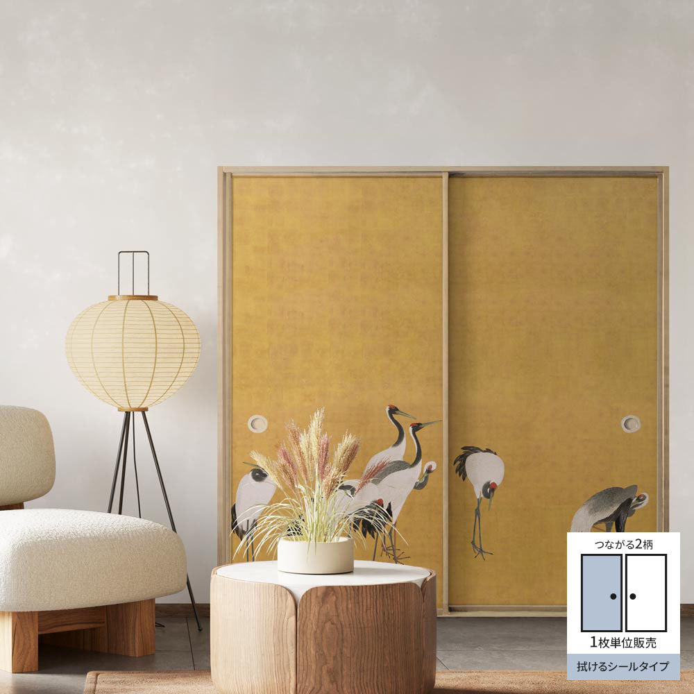 ふすまリメイクシート 拭けるシールタイプ つながる2柄 円山応挙 群鶴図屏風 A (約185cm×100cm)