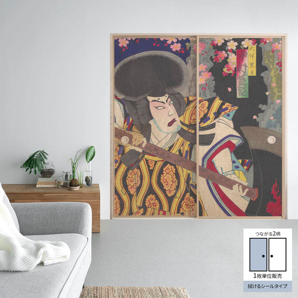 ふすまリメイクシート 拭けるシールタイプ つながる2柄 楊洲周延 積恋雪関扉 A (約185cm×100cm)