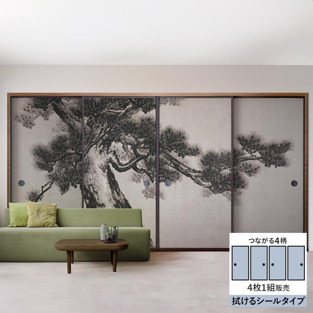【4枚1組】ふすまリメイクシート 拭けるシールタイプ つながる4柄 鈴木松年 老松図屏風