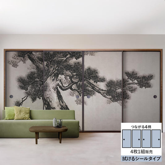 【4枚1組】ふすまリメイクシート 拭けるシールタイプ つながる4柄 鈴木松年 老松図屏風